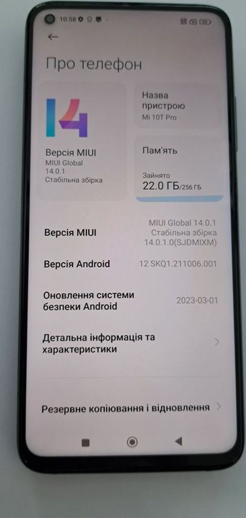 Объявление Xiaomi mi 10t pro 8/256gb Б/У