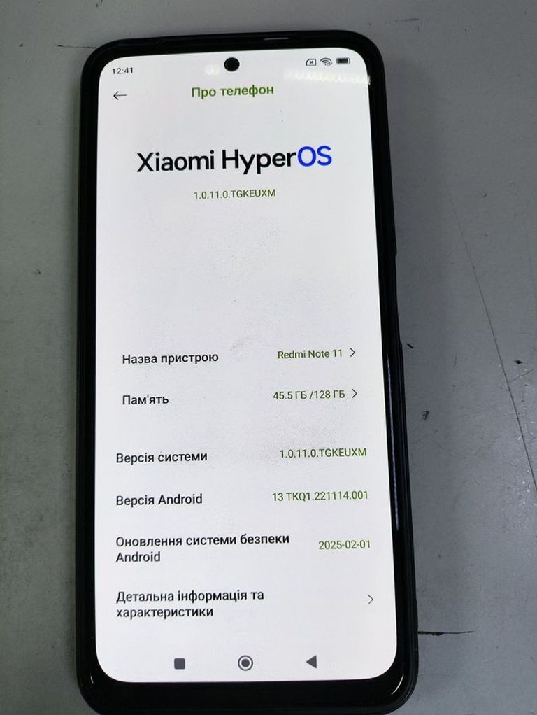Дешево Xiaomi redmi note 11 4/128gb з ломбарду