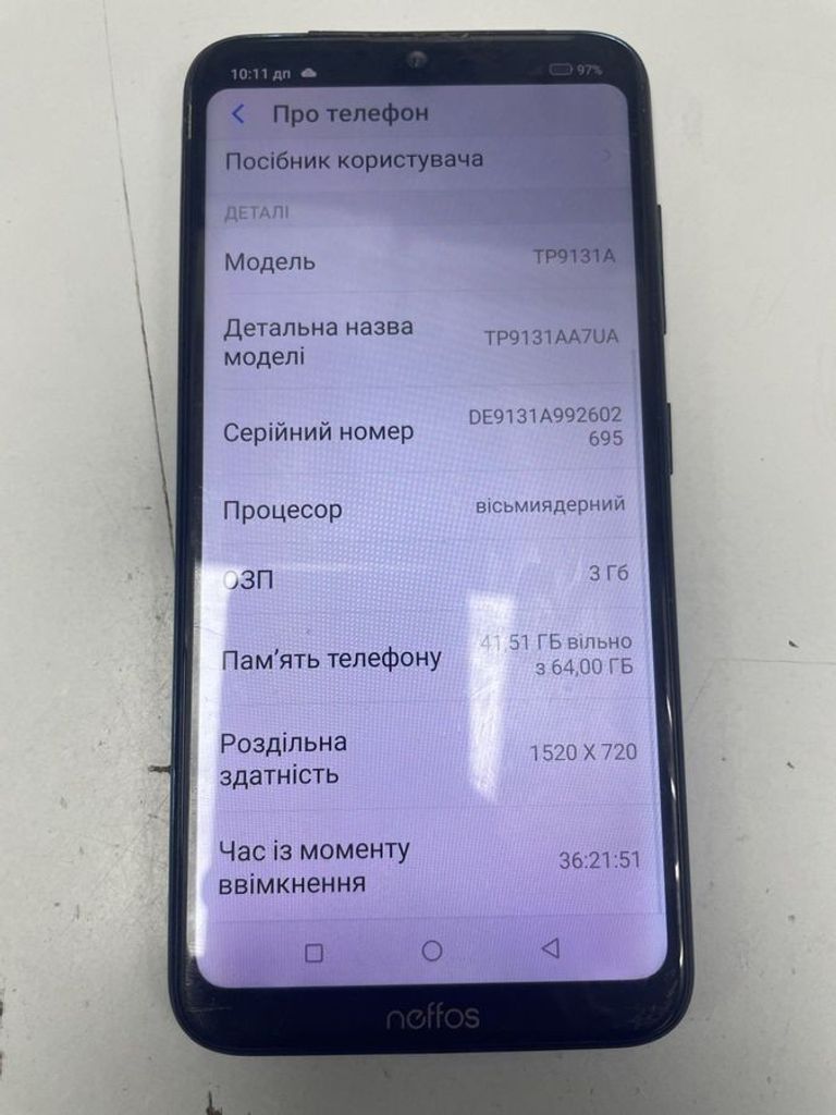 Дешево Tp-Link neffos x20 pro 3/64gb з ломбарду