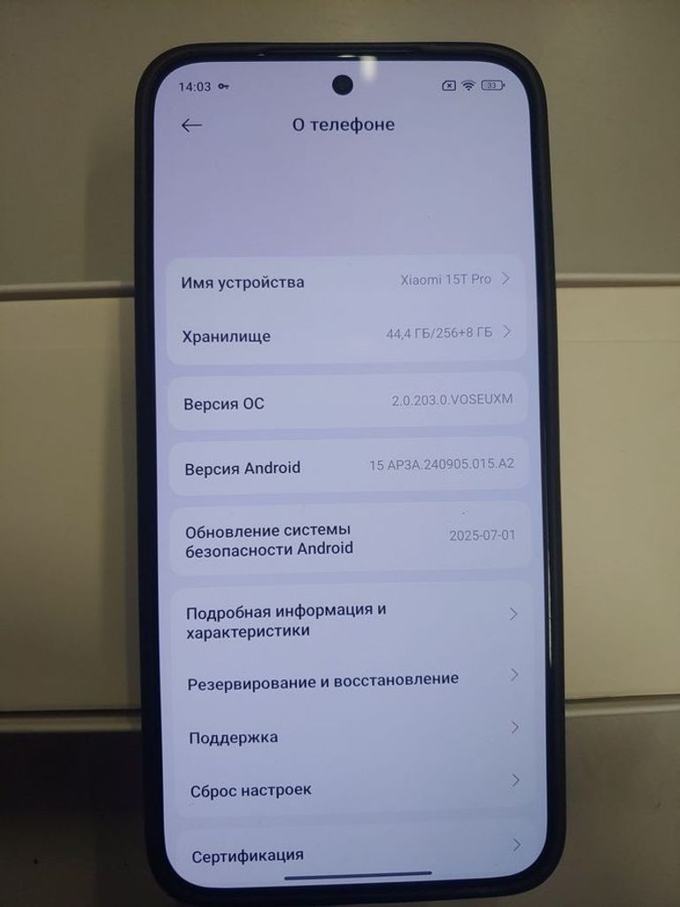 Распродажа Xiaomi 15T Pro 12/256GB Titan Gray, продавец Техноскарб