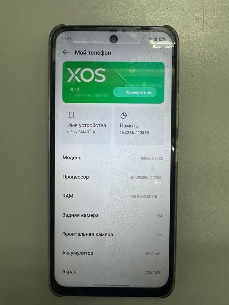 Объявление Infinix smart 10 4/128gb Б/У