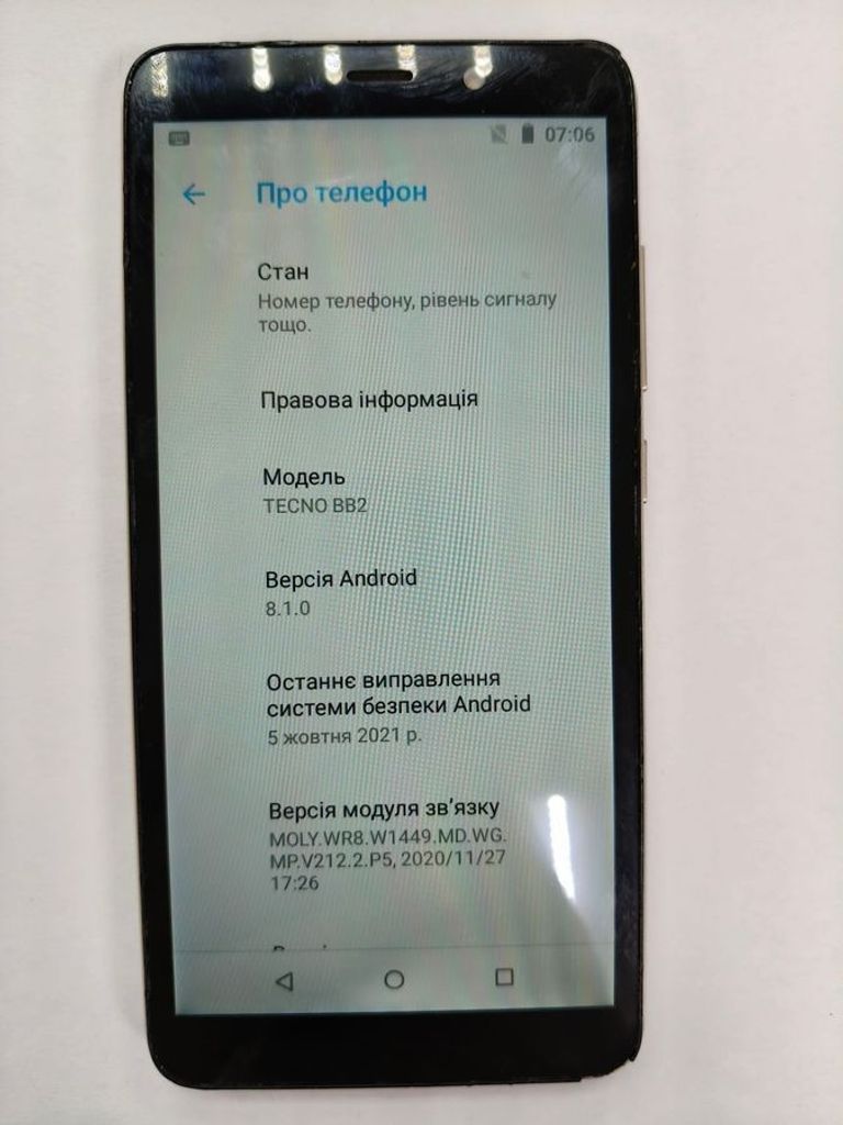 Распродажа Tecno pop 3 bb2 1/16ggb, продавец Техноскарб