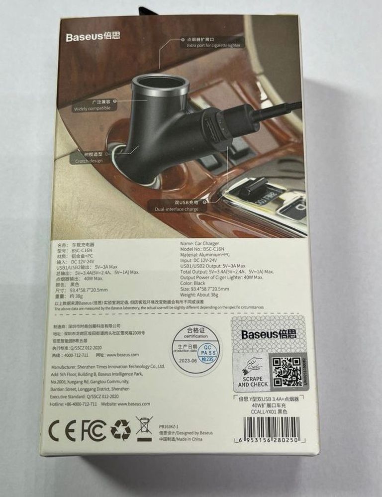 Оголошення Y Б/У