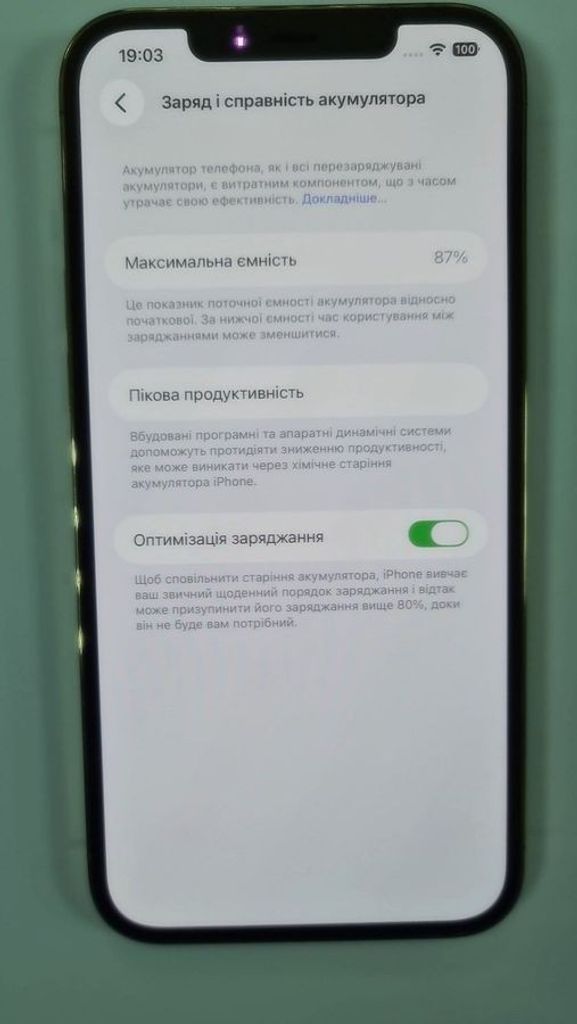 Объявление Apple iphone 12 pro max 128gb Б/У