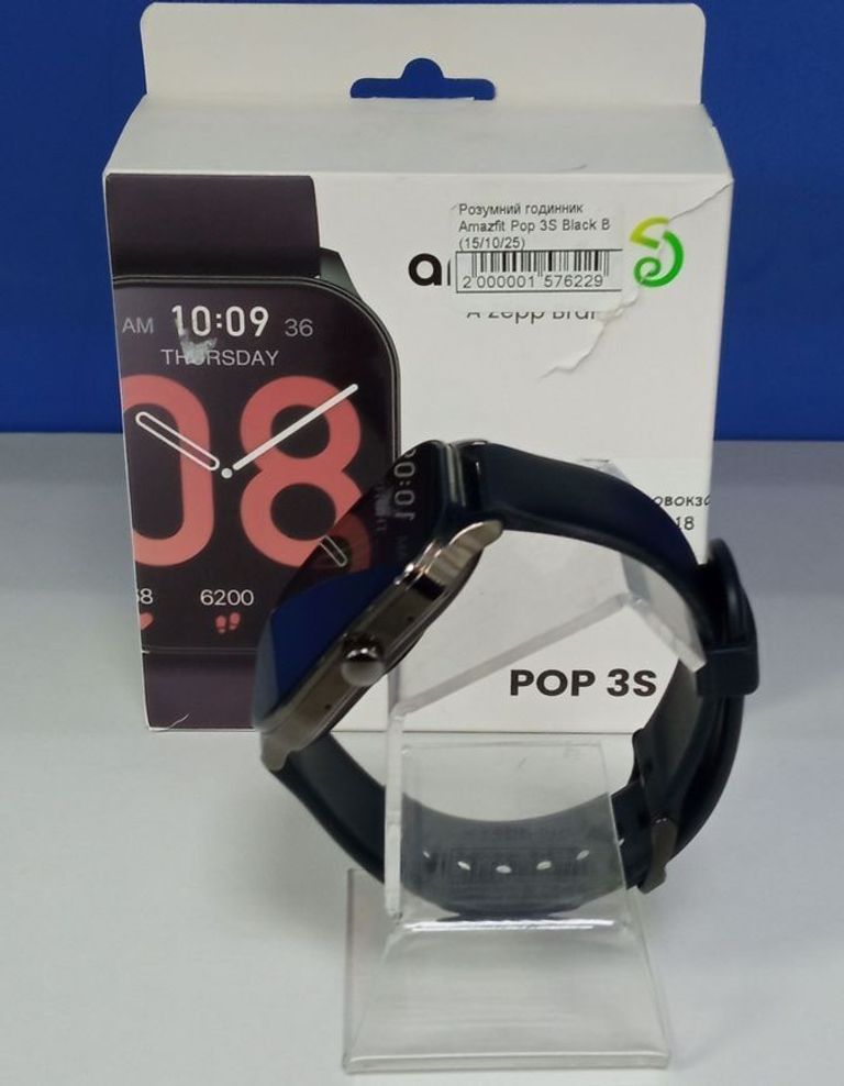 Дешево Годинник годинник з ломбарду