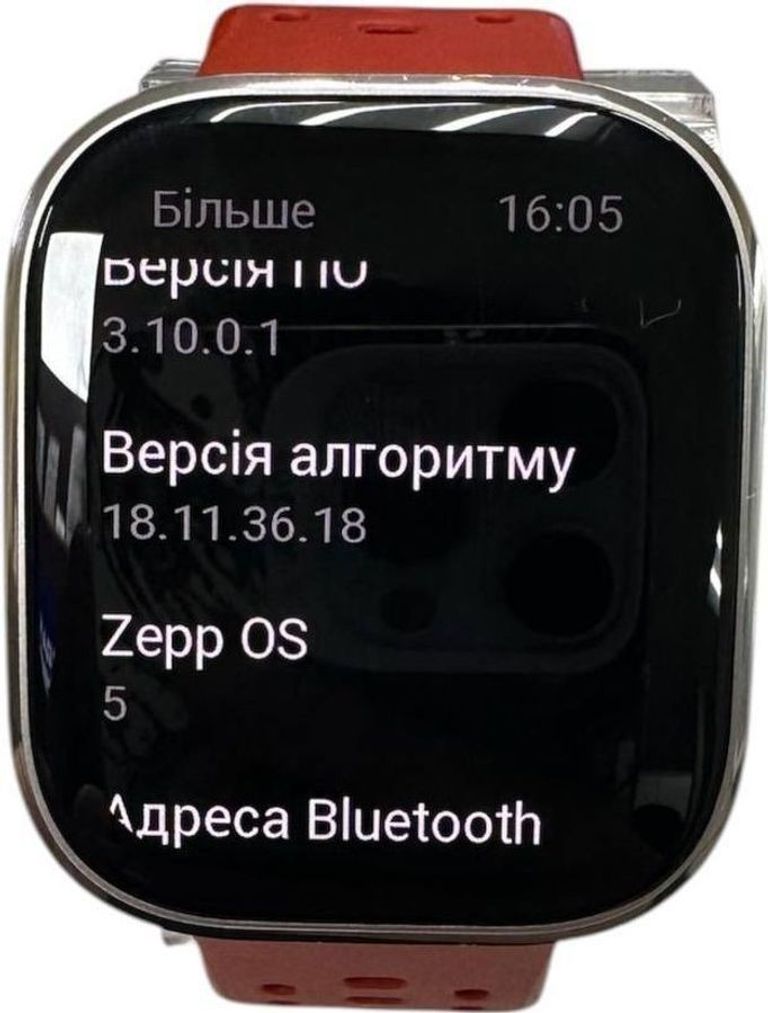 Дешево Amazfit Bip 6 Black з ломбарду