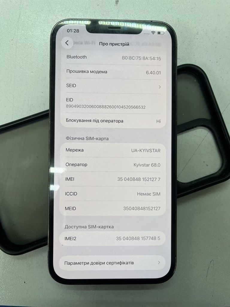 Купити Apple iphone 12 pro max 128gb Б/У