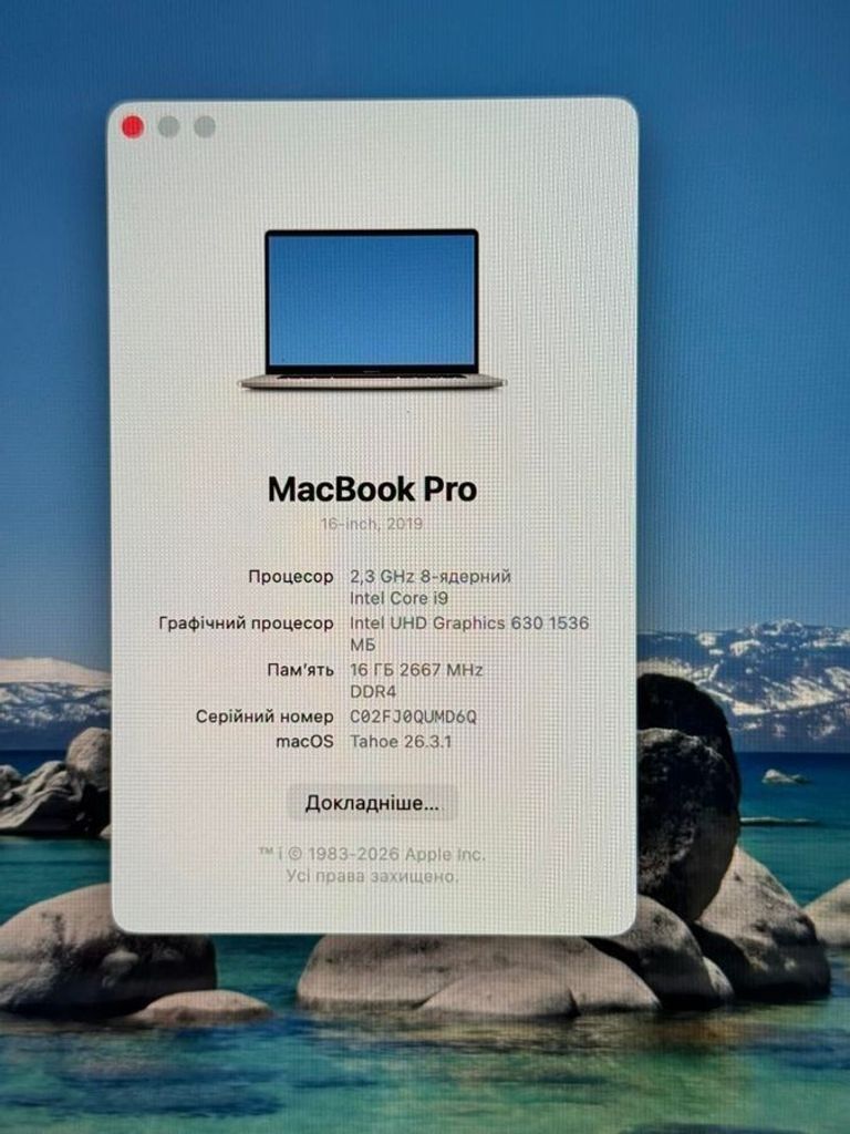 Дешиво Apple a2141/ macbook pro 16/ core i9 2,3ghz/ram16gb/ssd1tb/amd radeon pro 5500m с ломбарда