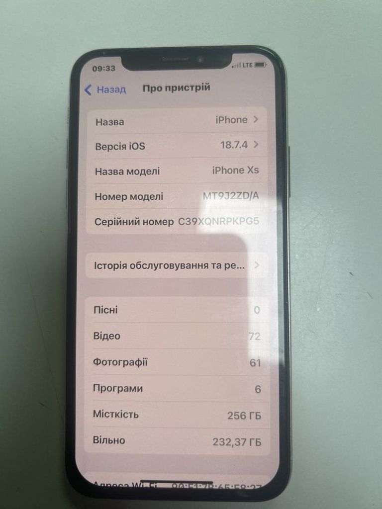 Объявление Apple iphone xs 256gb Б/У