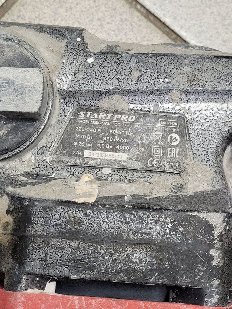 Объявление Start pro SRH-1470 Б/У