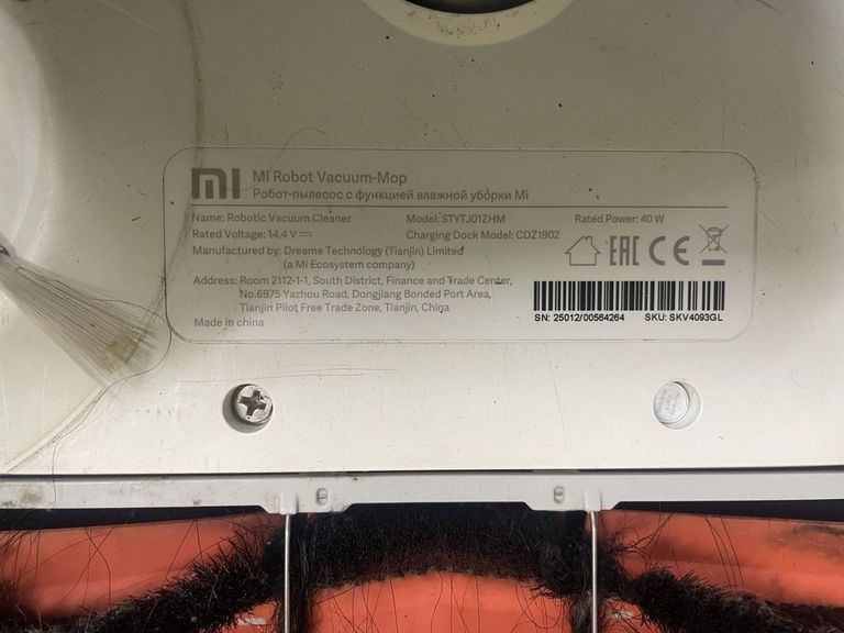 Распродажа Xiaomi mi robot vacuum mop 1c, продавец Техноскарб