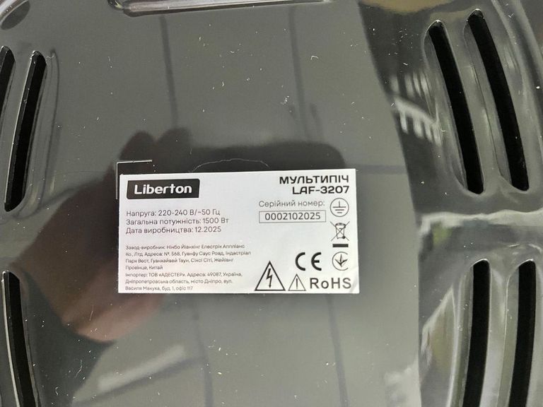 Liberton LAF-3207 Код:01-200923884. Изображение 5