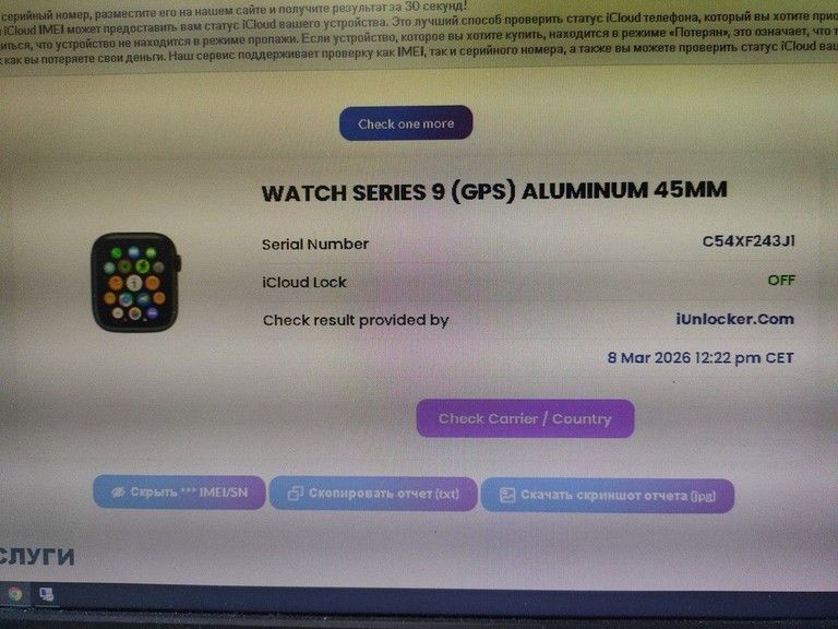 Apple watch series 9 gps 45mm aluminum case Код:01-200924528. Изображение 11