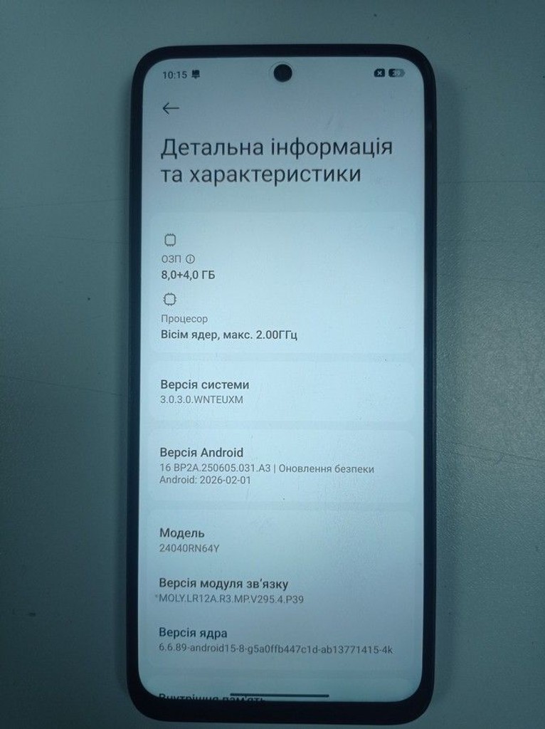 Дешиво Xiaomi Redmi 13 8/256GB Blue с ломбарда