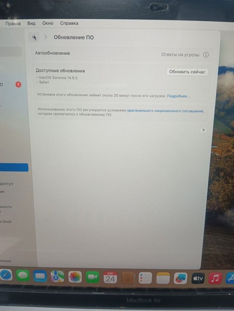 Apple macbook air a1932 13,3" core i5 1,6ghz/ram8gb/ssd128gb/intel uhd graphics 617 Код:01-200929400. Зображення 6