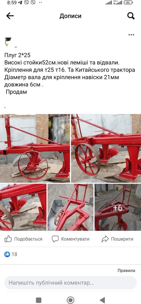 Бомет Код:null. Зображення 4