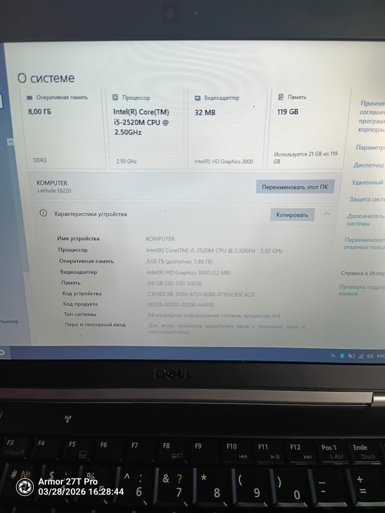 Купити Dell Latitude E6220(35) Б/У