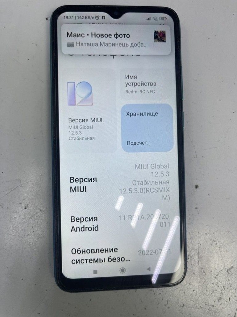 Оголошення Xiaomi redmi 9c nfc 2/32gb Б/У