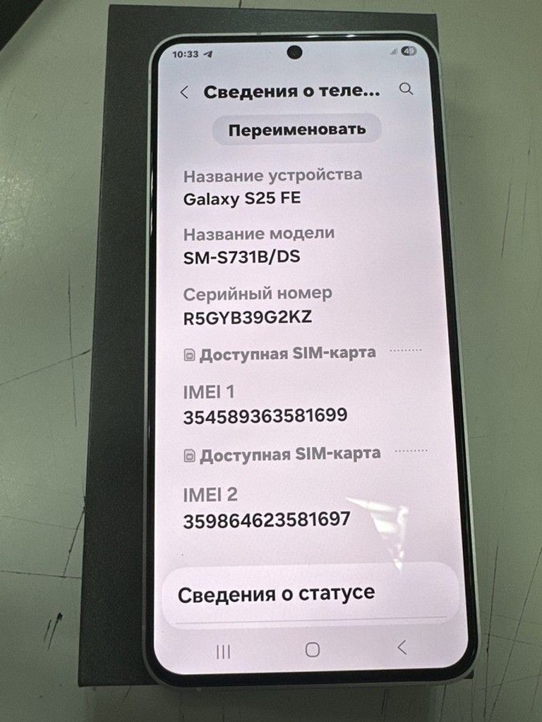 Купить Samsung galaxy s25 fe 8/256gb Б/У