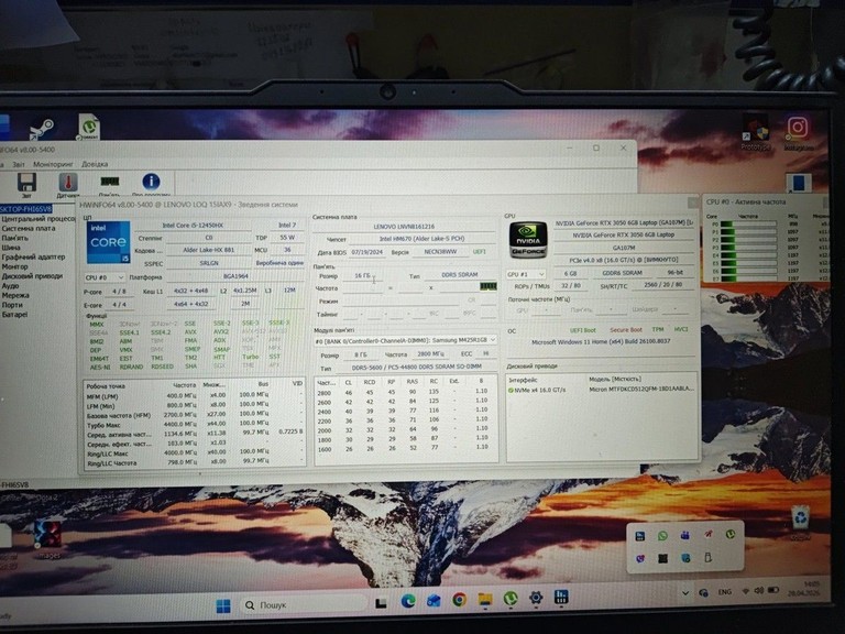 Оголошення Lenovo 15/core i5-12450hx ddr5/16gb ddr5/hdd *відсутній/ssd 512 gb/geforce rtx3050 6gb Б/У