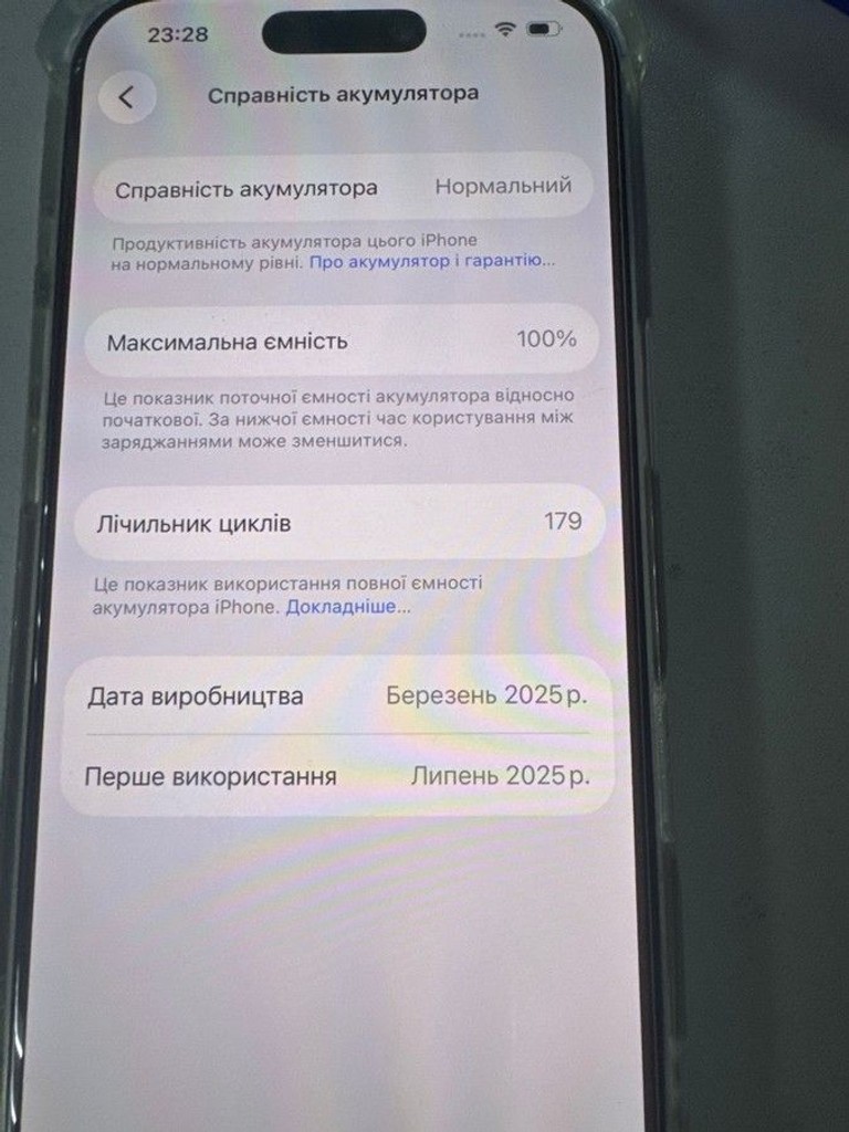Оголошення Apple iphone 16 pro 128gb Б/У