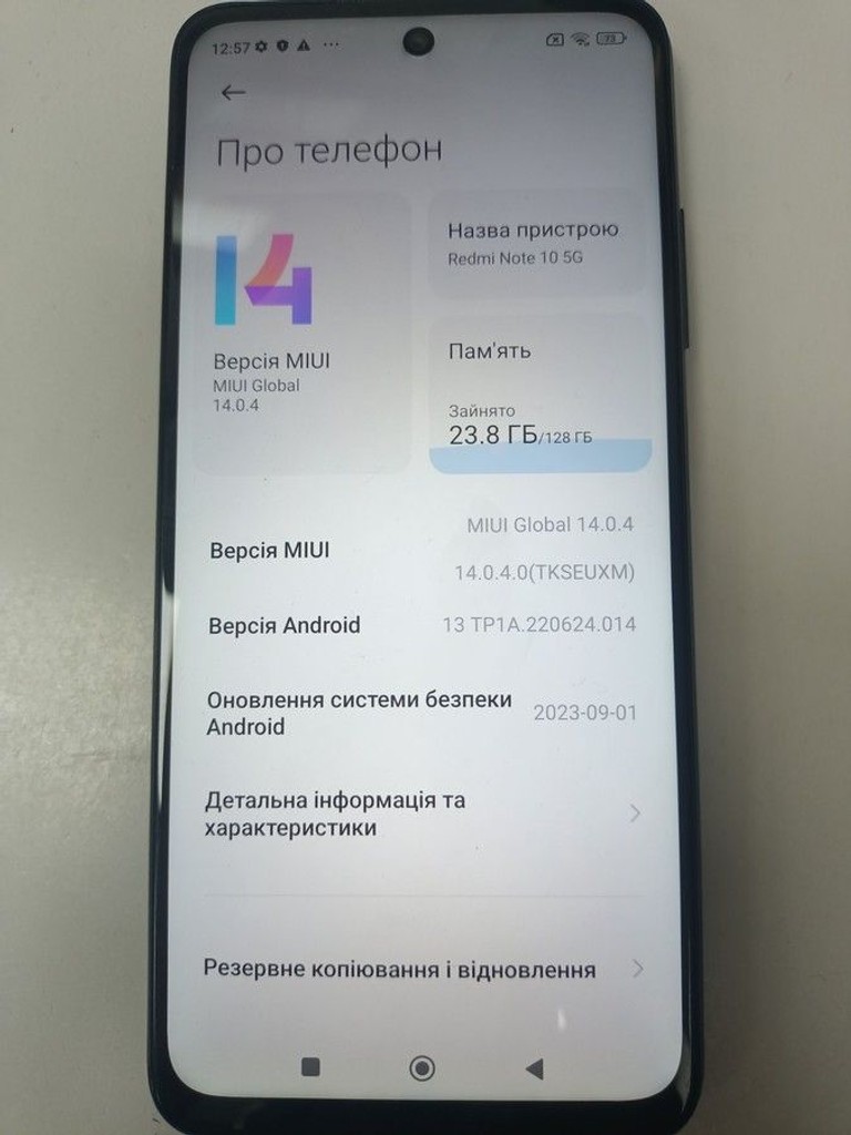 Розпродаж Xiaomi redmi note 10 5g 4/128gb, продавець Техноскарб