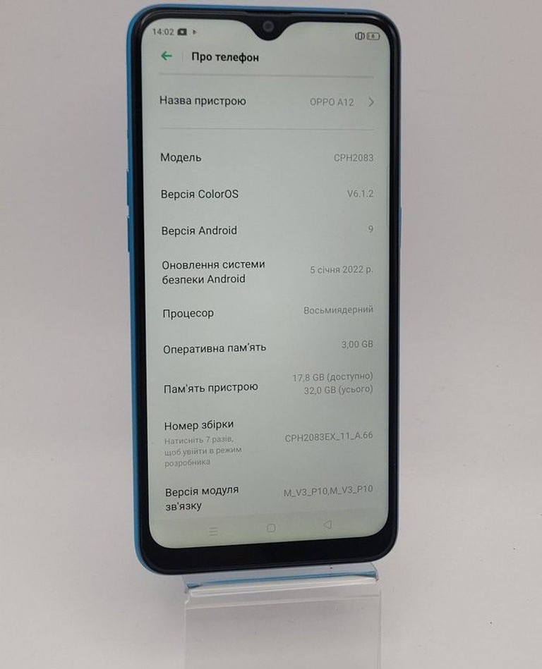 Оголошення OPPO A12 3/32GB Blue Б/У