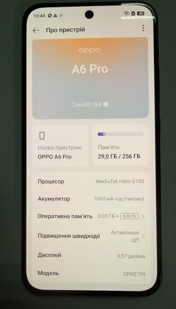 Купити Oppo a6 pro 4g 8/256gb Б/У