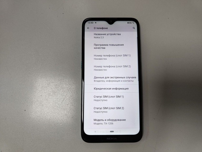 Дешево Nokia 2.3 2/32gb ta-1206 з ломбарду