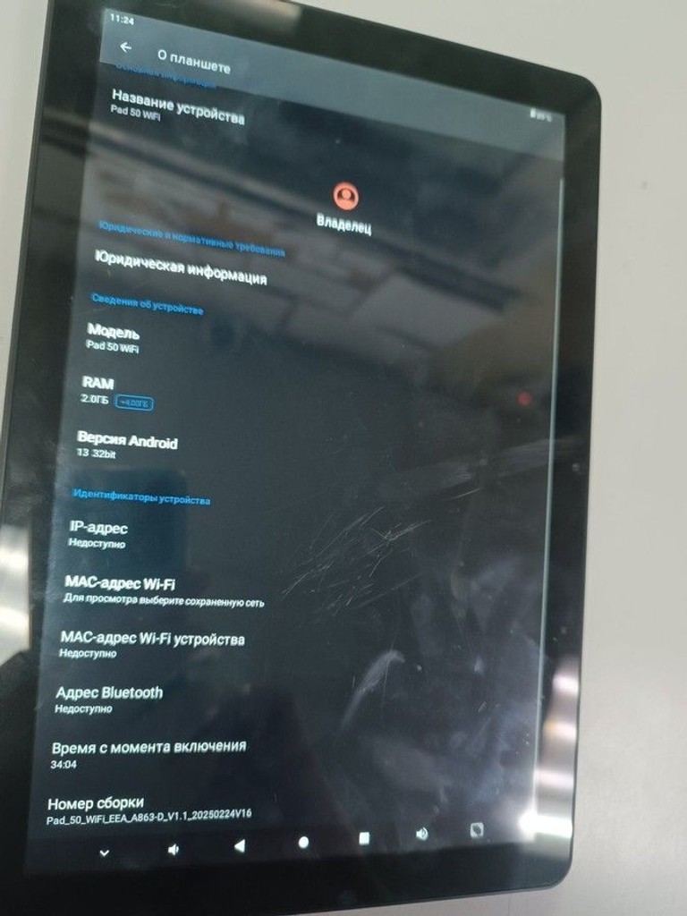 Купити Oscal Pad 50 2/64GB Wi-Fi Grey Б/У