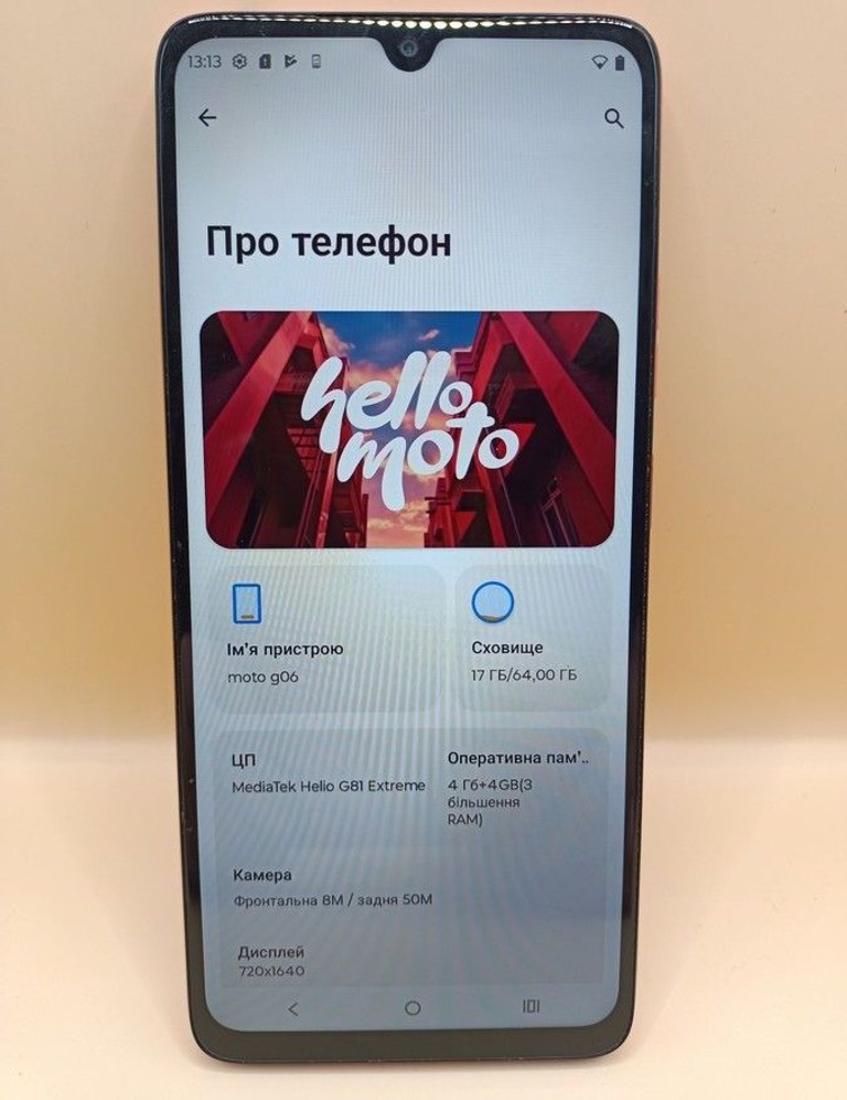 Дешево Motorola moto g06 4g 4/64gb tendril з ломбарду