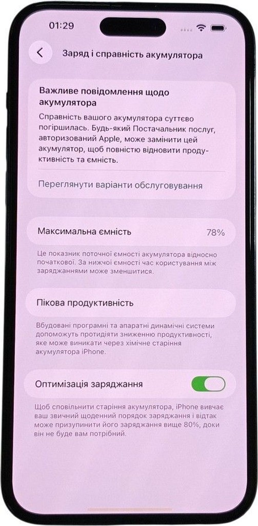 Apple iphone 14 pro max 128gb Код:01-200955986. Зображення 6