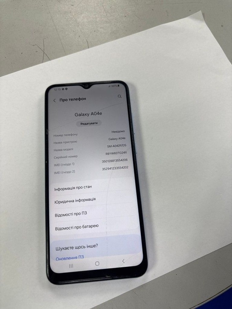 Розпродаж Samsung galaxy a04e a042f 3/32gb, продавець Техноскарб