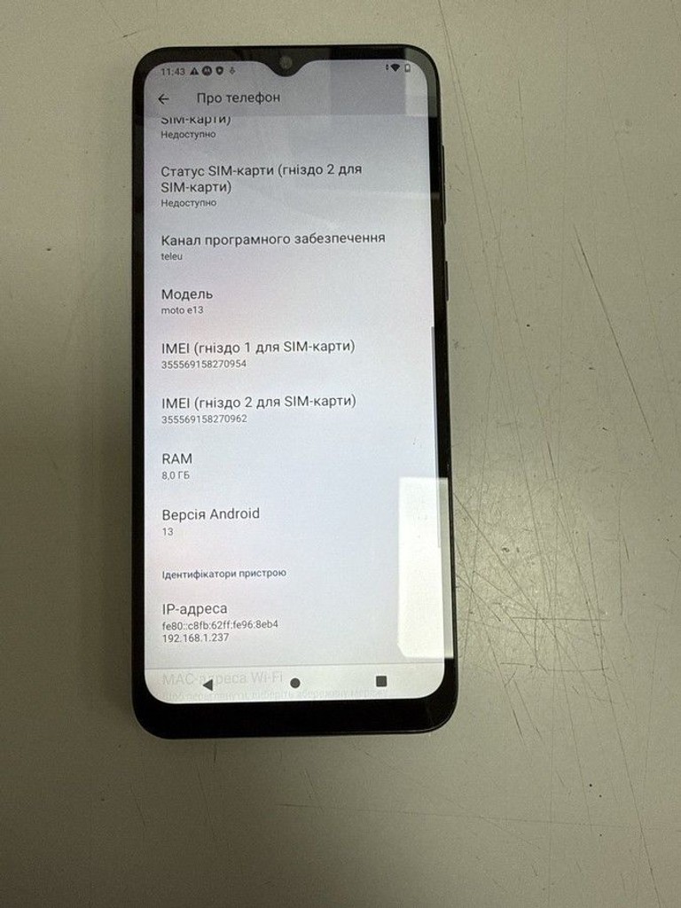 Дешево Motorola moto e13 8/128gb xt2345-3 з ломбарду