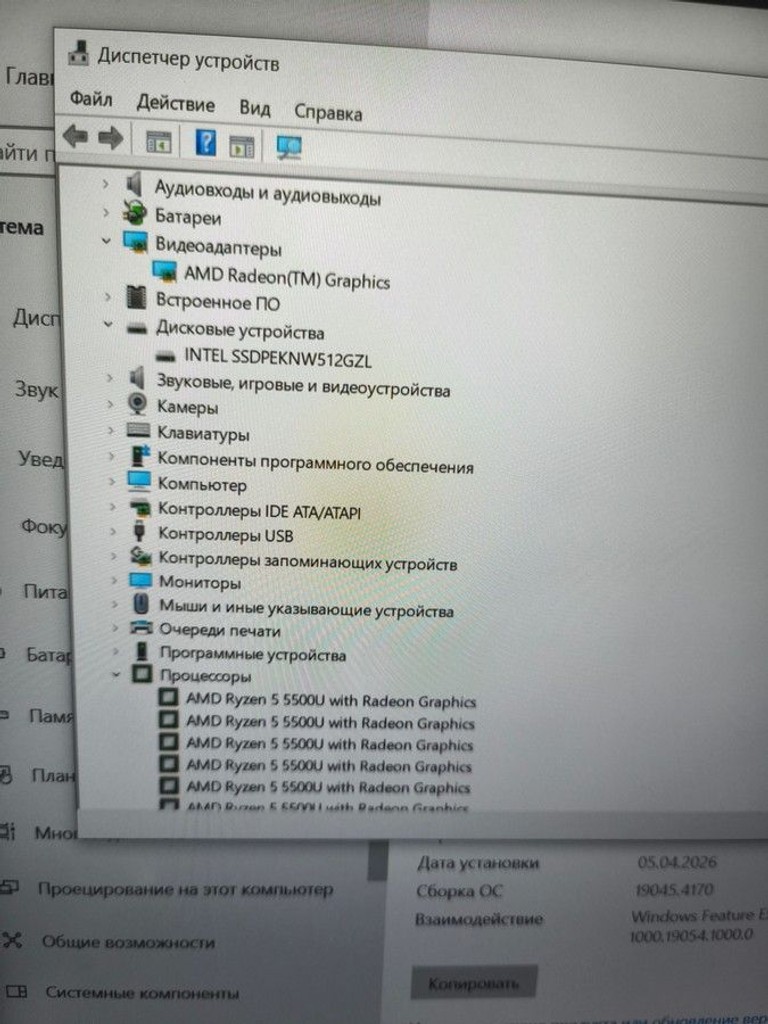 Розпродаж Lenovo 15/ryzen 5 5500u ddr4/8gb ddr4/hdd *відсутній/ssd 512 gb/*інтегрована, продавець Техноскарб