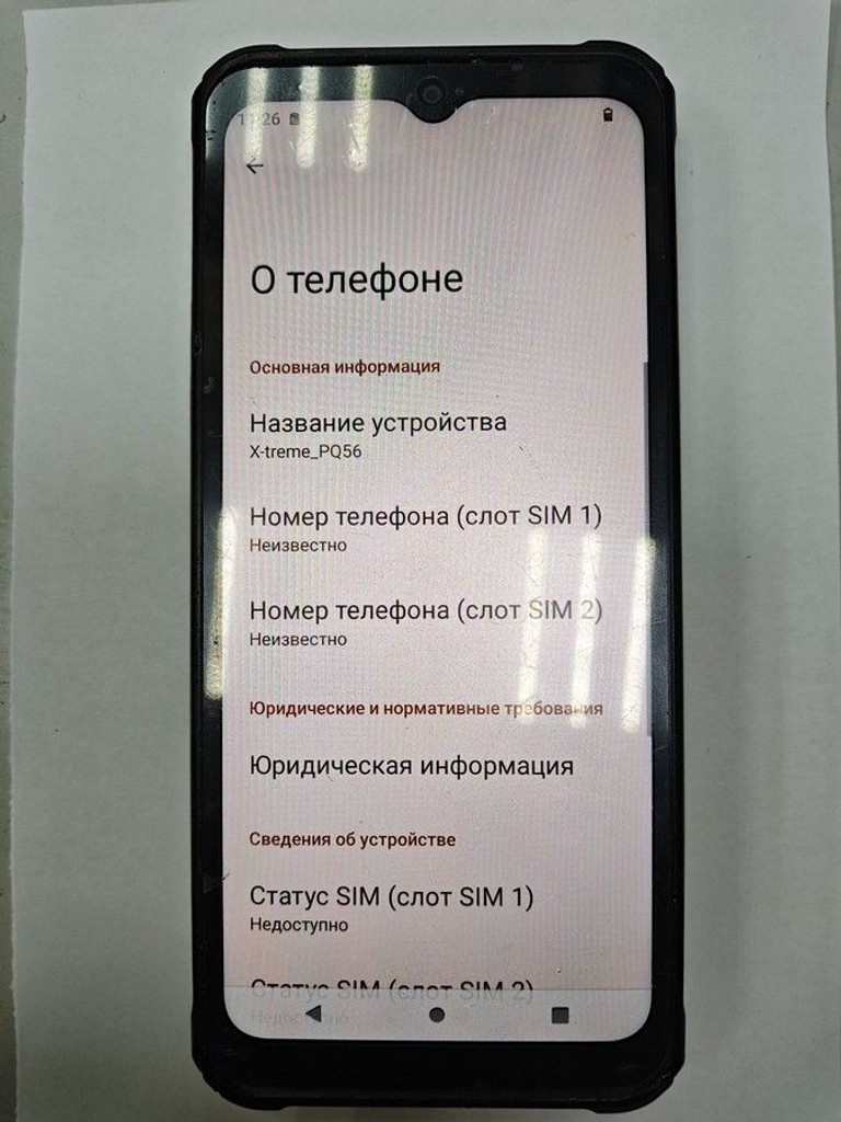 Объявление Sigma x-treme pq56 Б/У