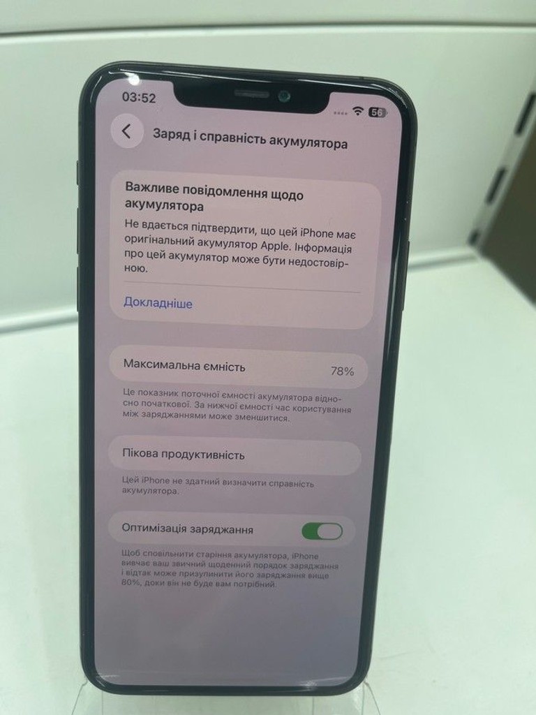 Распродажа Apple iphone 11 pro max 64gb, продавец Техноскарб