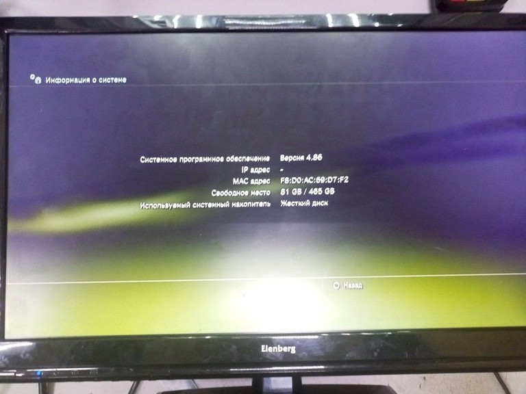 Купити Sony playstation 3 500gb Б/У