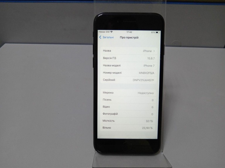Оголошення Apple iphone 7 32gb Б/У