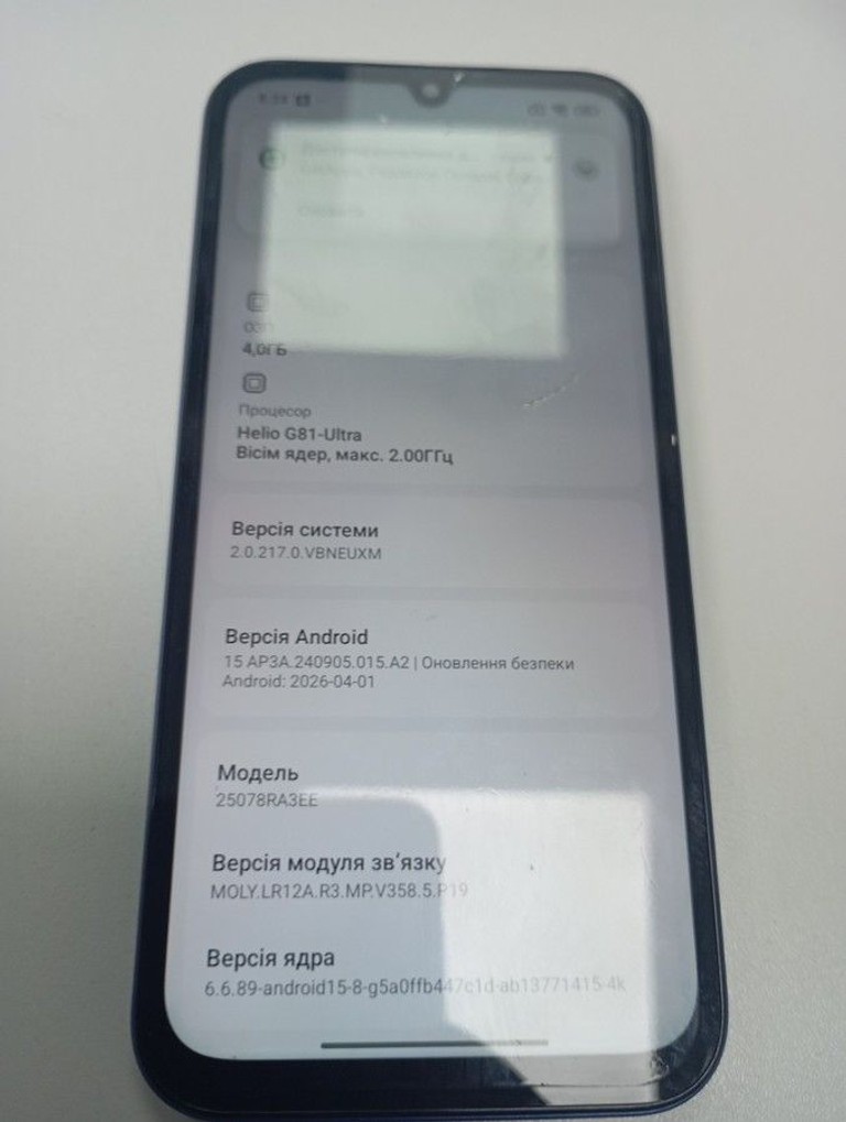 Купити Xiaomi Redmi 15C 5G 4/128GB Midnight Black Б/У