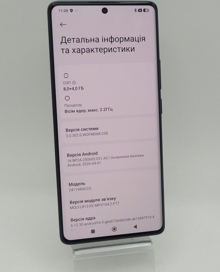 Дешево Xiaomi redmi note 14 pro 8/256gb з ломбарду