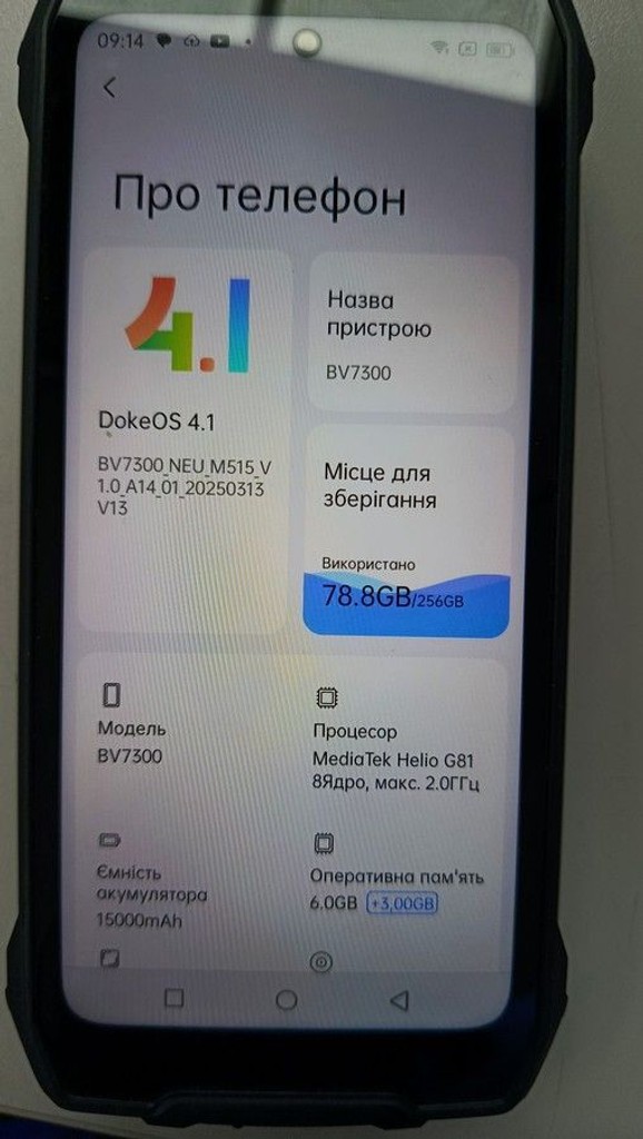Дешево Blackview BV7300 6/256GB Black з ломбарду
