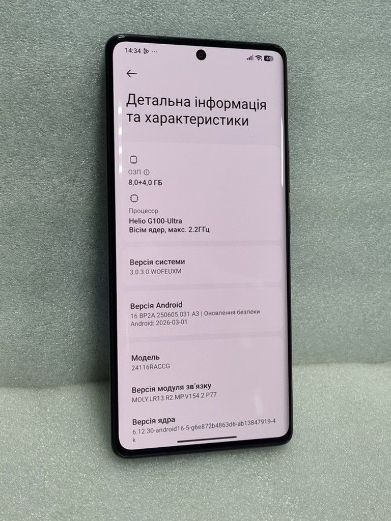 Розпродаж Xiaomi redmi note 14 pro 8/256gb, продавець Техноскарб