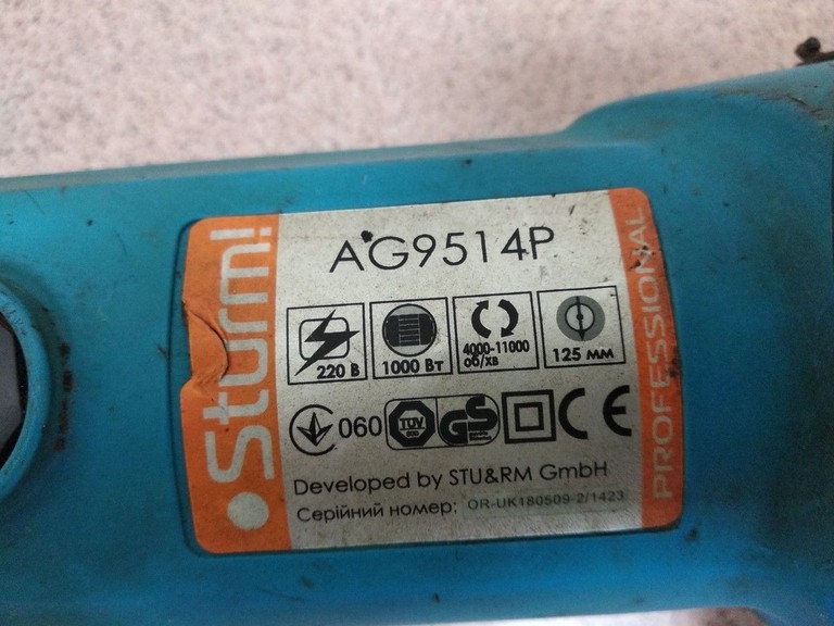 Sturm AG9514P Код:01-200963297. Зображення 5
