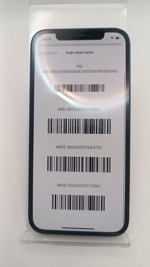 Розпродаж Apple iPhone 12 64GB (PRODUCT)RED, продавець Техноскарб