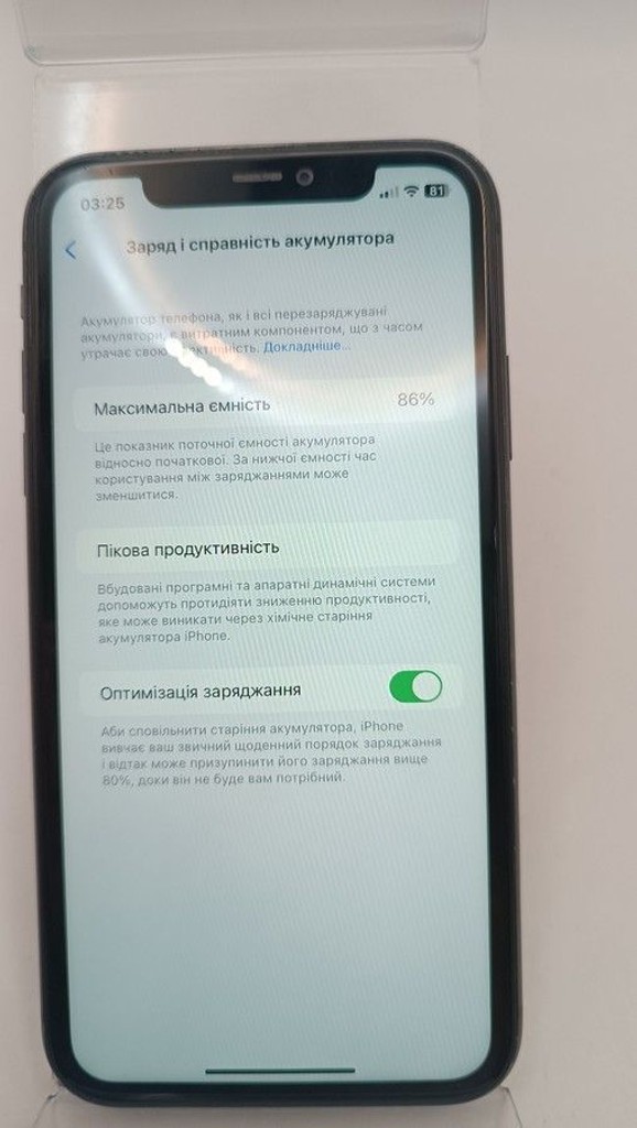 Apple iphone 11 64gb Код:01-200972385. Зображення 5