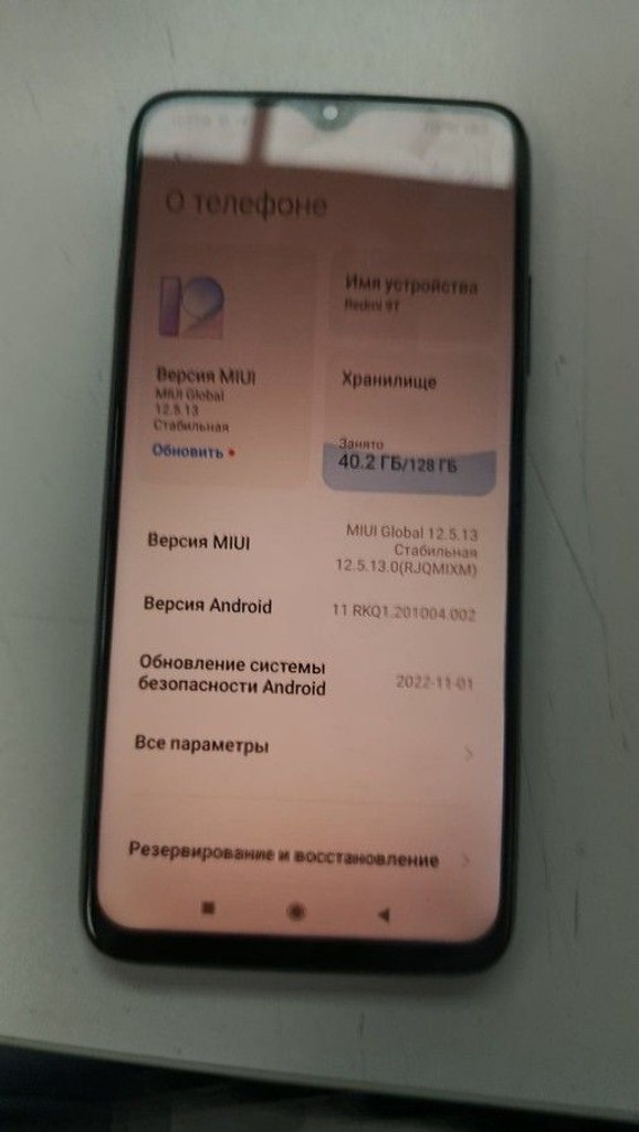 Оголошення Xiaomi redmi 9t 4/128gb Б/У