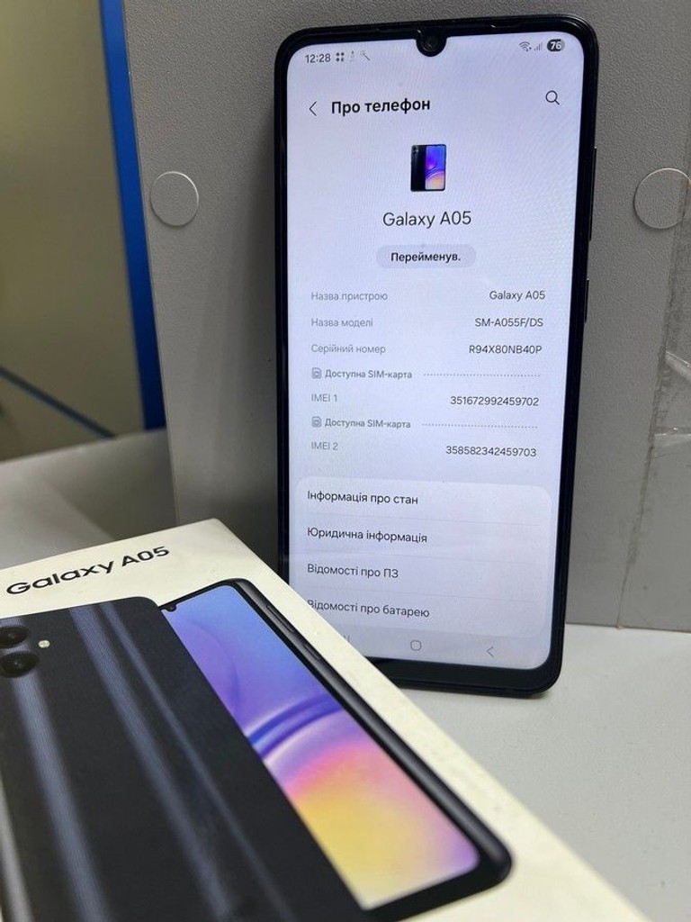 Оголошення Samsung galaxy a05 4/64gb Б/У
