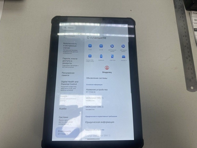 Оголошення Oukitel RT7 12/512GB Black Б/У