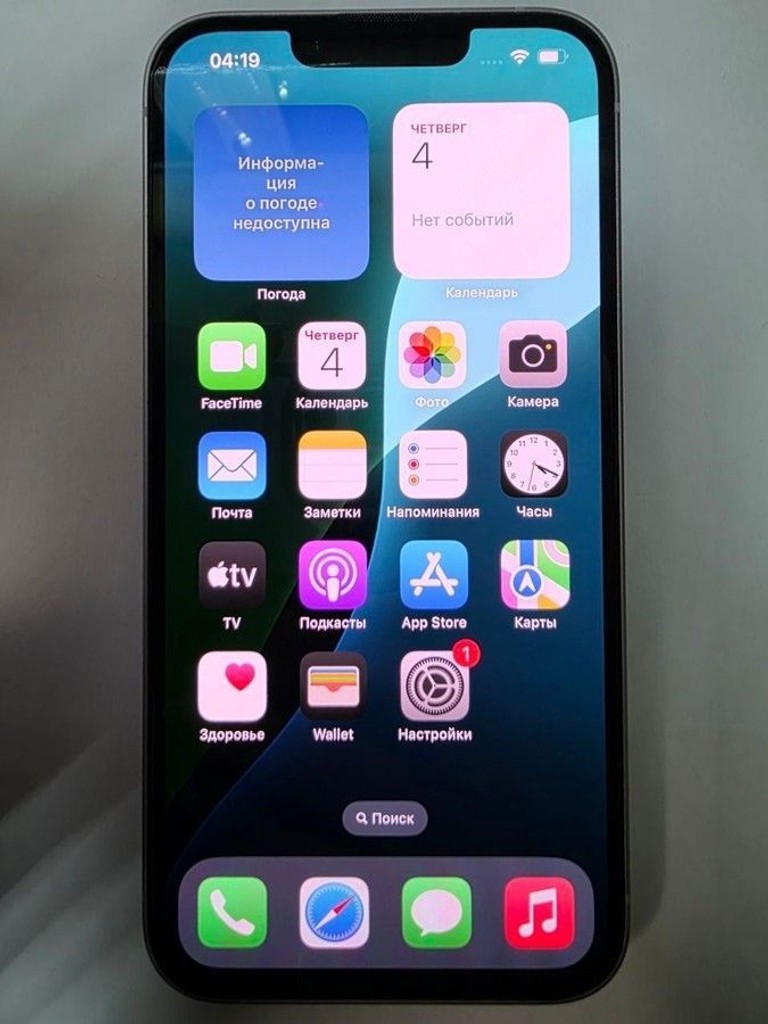 Купити Apple iphone 14 128gb Б/У